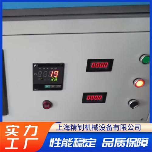 智能触摸屏马弗炉箱式智能电阻炉实验室用一体化高温炉